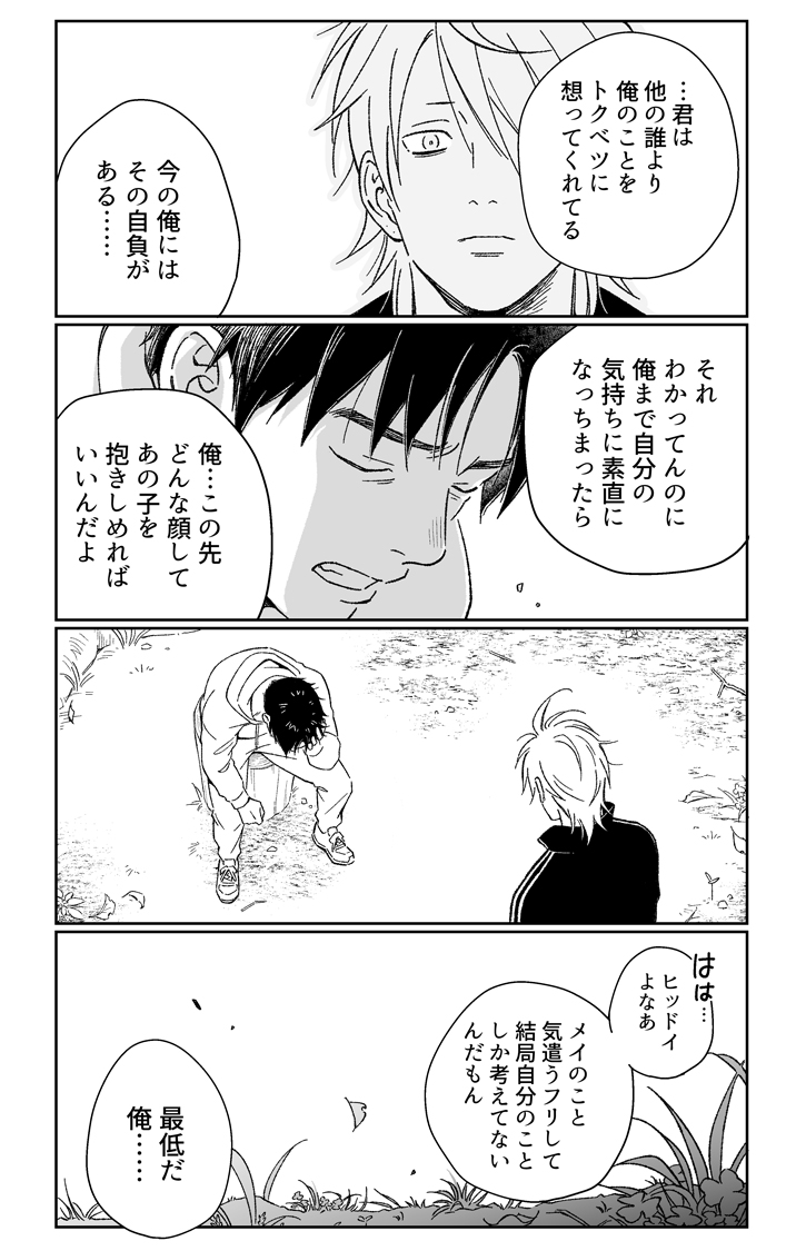 (5/6) 