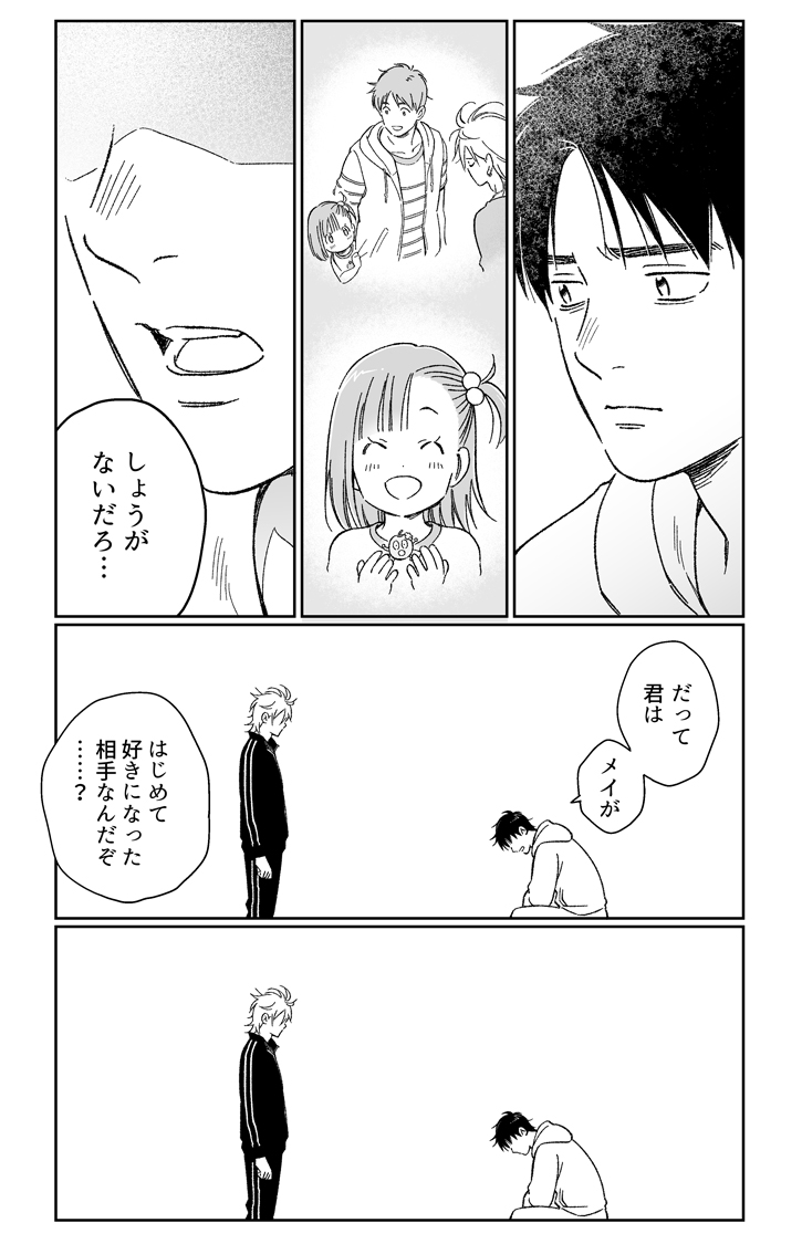 (5/6) 