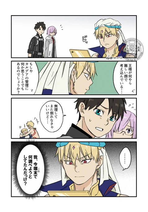 あなた疲れてるのよ。 
