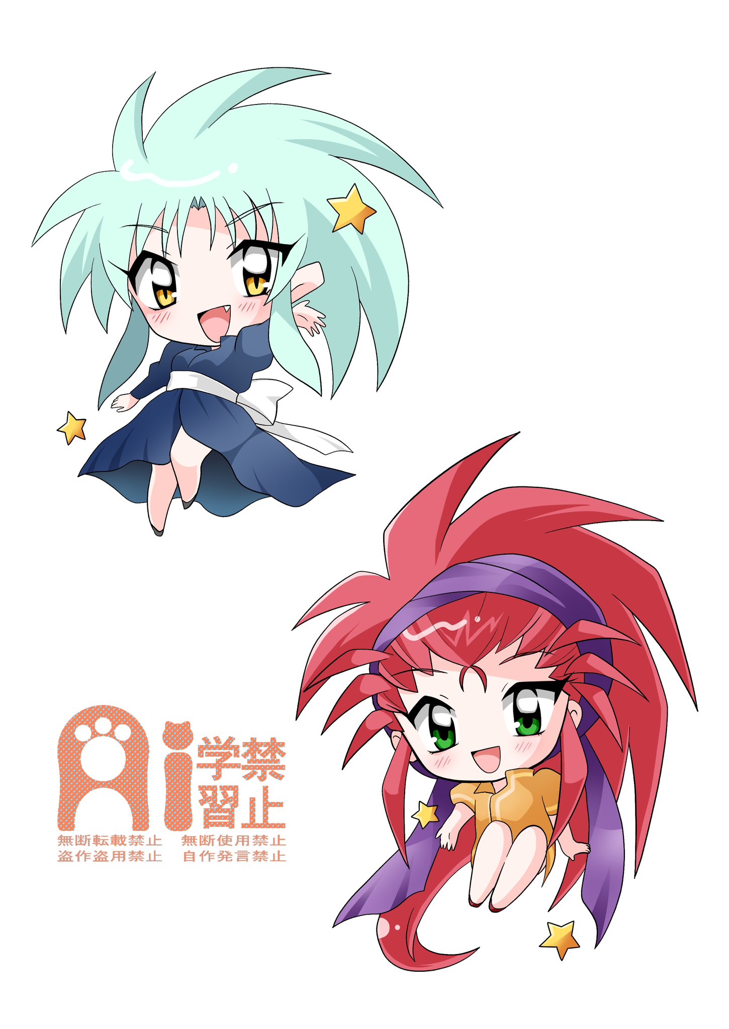 天地無用!聖地保存会♪魎皇鬼㊗️31周年🥳天地無用!GXP始動編(6 天地無用!聖地保存会♪魎皇鬼㊗️31周年🥳天地無用!GXP始動編(6