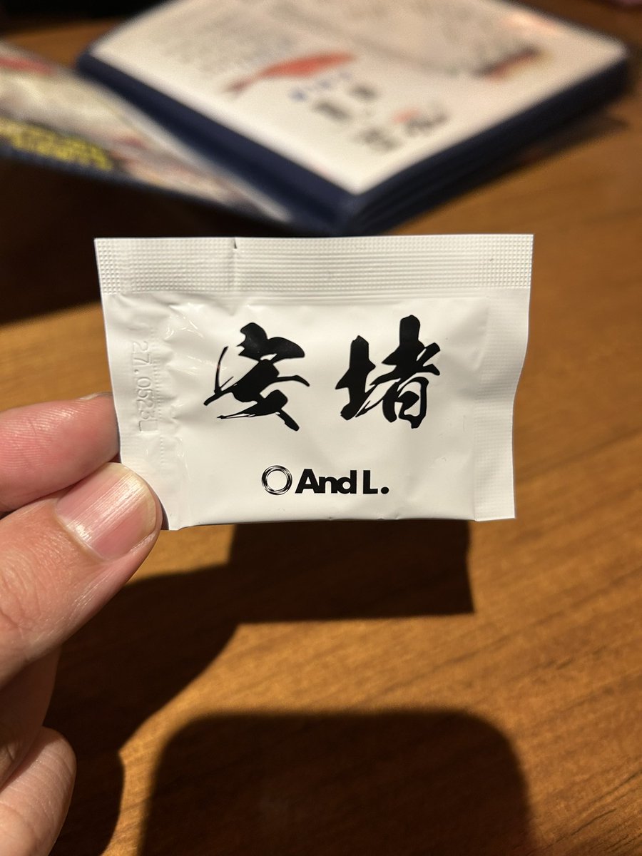 _kaokoi_'s tweet image. これに助けられました
#AndL