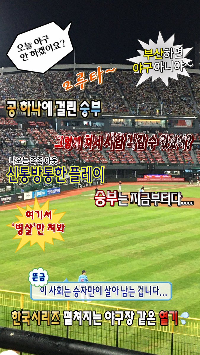 b56key's tweet photo. 무한도전 스티커 더 추가해뒀어요 
야구 관련 많흠 ㅎㅎ … 🕺🏻

* zip 파일도 올려뒀으니 한 번에 다운 받고 싶으신 분들은 참고 .. https://t.co/E1tczN9ecJ