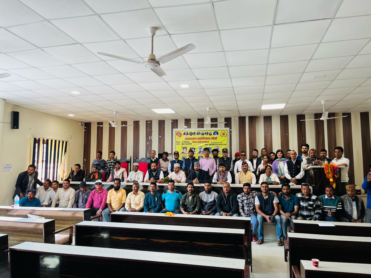 LusunTodariyaUK's tweet photo. आज भिकियासैंण अल्मोड़ा में उत्तराखंड स्वाभिमान मोर्चा की जिला गोष्टी कार्यक्रम हुआ जिसमें उत्तराखंड के विभिन्न जंवलन्त मुद्दों पर चर्चा हुई । भिकियासैंण में क्षेत्रीय विकल्प के लिए अनेक सकारात्मक सुझाव आये । https://t.co/ZVBm38V1Aj