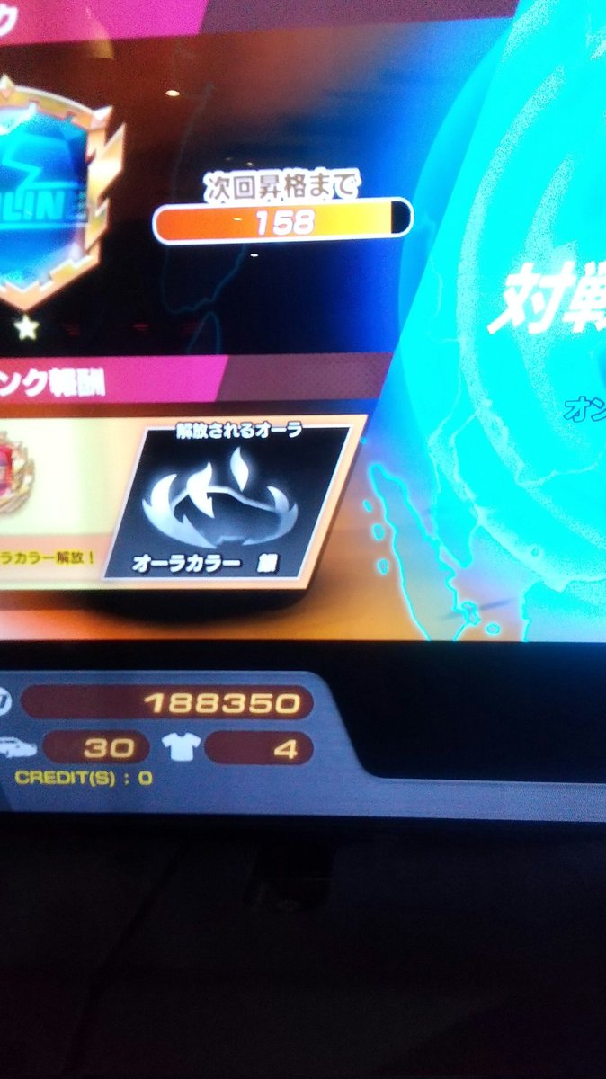 何で昇格戦前は必ず相手が強いんだ…