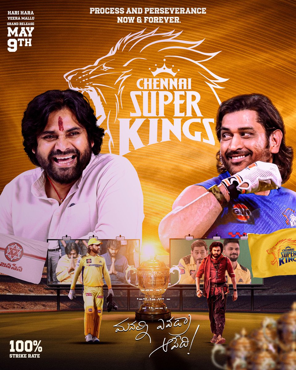 TeamAkiraSena's tweet photo. Three legends (PK , MSD , Akira ) in single frame 🔥♥️
uniting us for an epic cause. Let’s make it a blockbuster! #WhistlePodu #PKCSKCDP #Dhoni #PawanKalyan #akiranandan https://t.co/kJKXpsnFpM