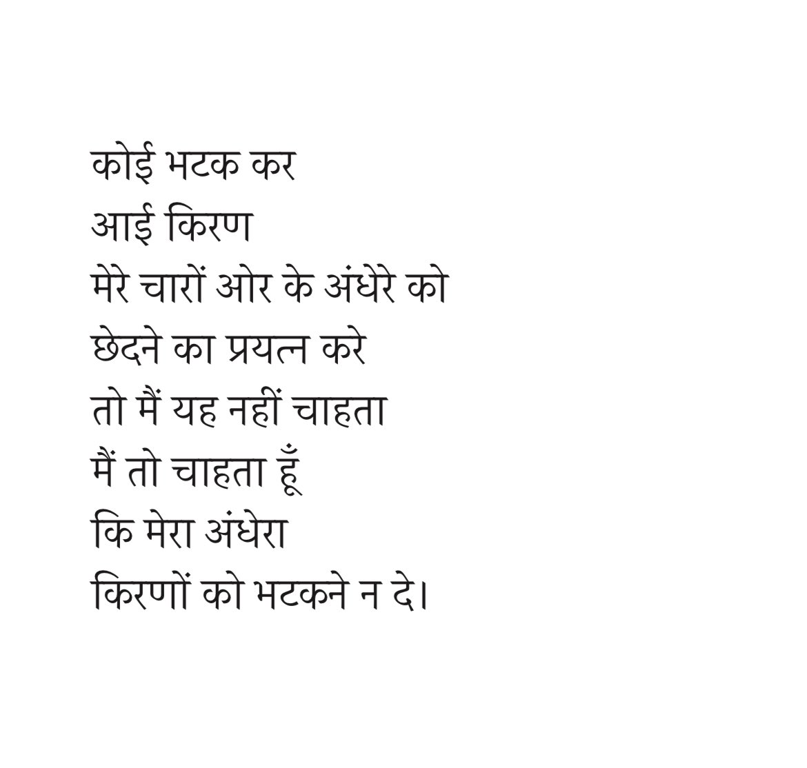 #विनोद_कुमार_शुक्ल
#विनोदकुमारशुक्ल
#ज्ञानपीठ_पुरस्कार

छत्तीसगढ़ के कवि, कथाकार विनोद कुमार शुक्ल जी को ज्ञानपीठ पुरस्कार मिलने पर बधाई 👏