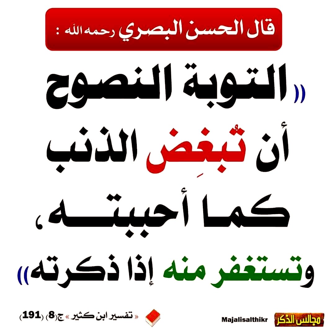 Arabiclit's tweet photo. https://t.co/GemybQJpnc