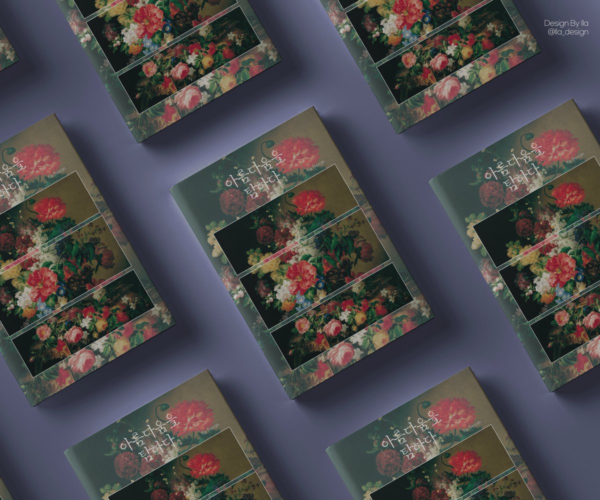 일라 | 표지커미션 | 레디메이드 tweet media