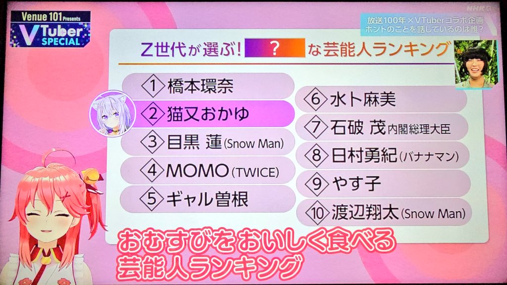 igura😈🍃🌽☄️ on X