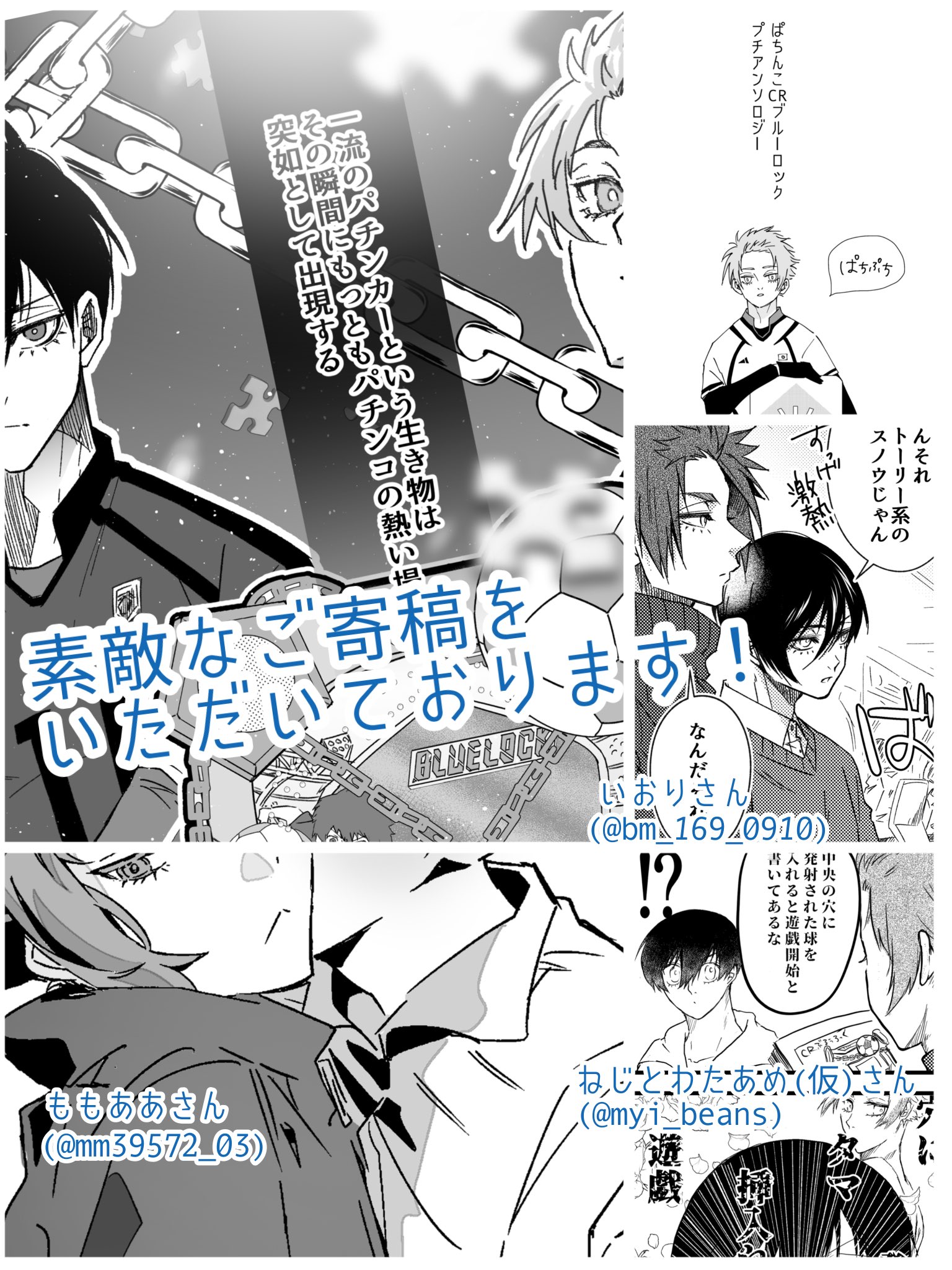 ももああ 5/3 東7 O36b (@mm39572_03) / X ももああ 5/3 東7 O36b (@mm39572_03) / X