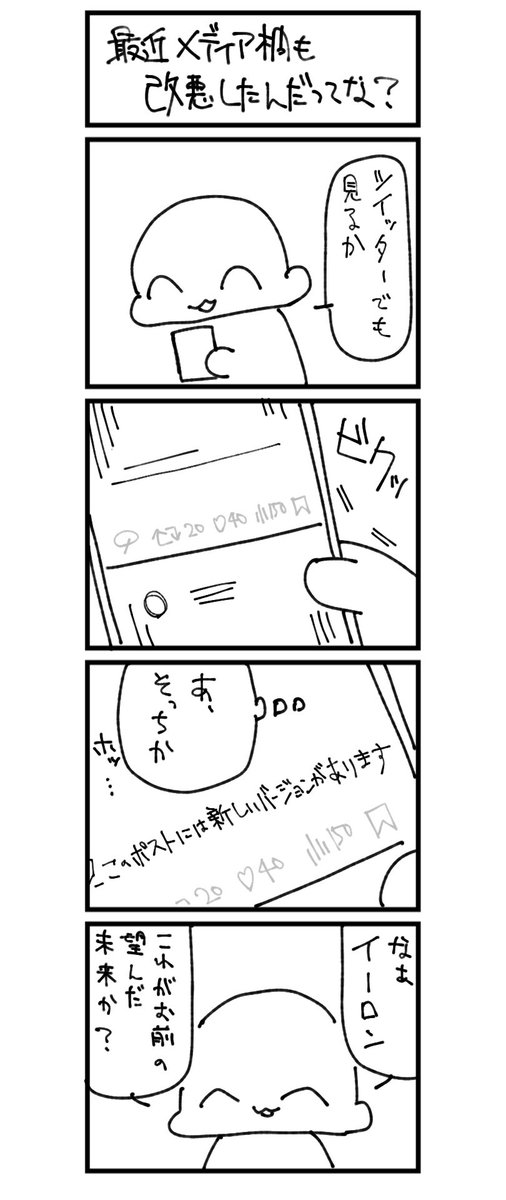 日記 
