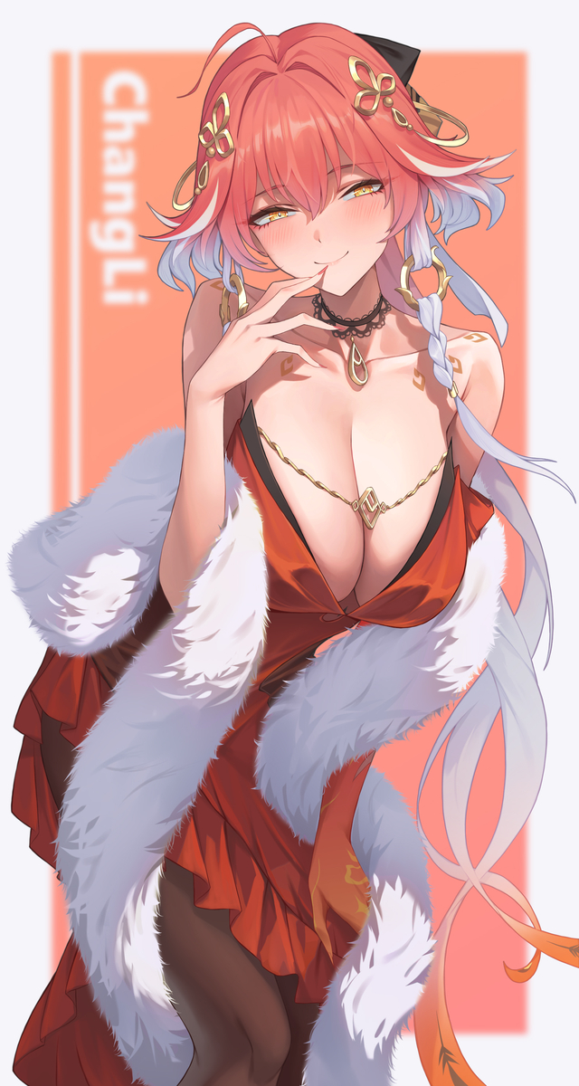 长离.礼服 (1/1)
