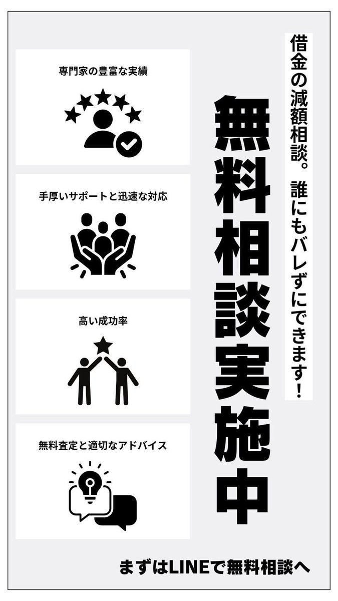 13pink0328's tweet photo. お金に困ってる方いませんか??
ここなら無料で相談できるのでおすすめですねー
電話のやり取りもシマシタが良い人ですね
うちもお世話になってますねー
気になる方はコメントくださいっー https://t.co/g84R1dE30t