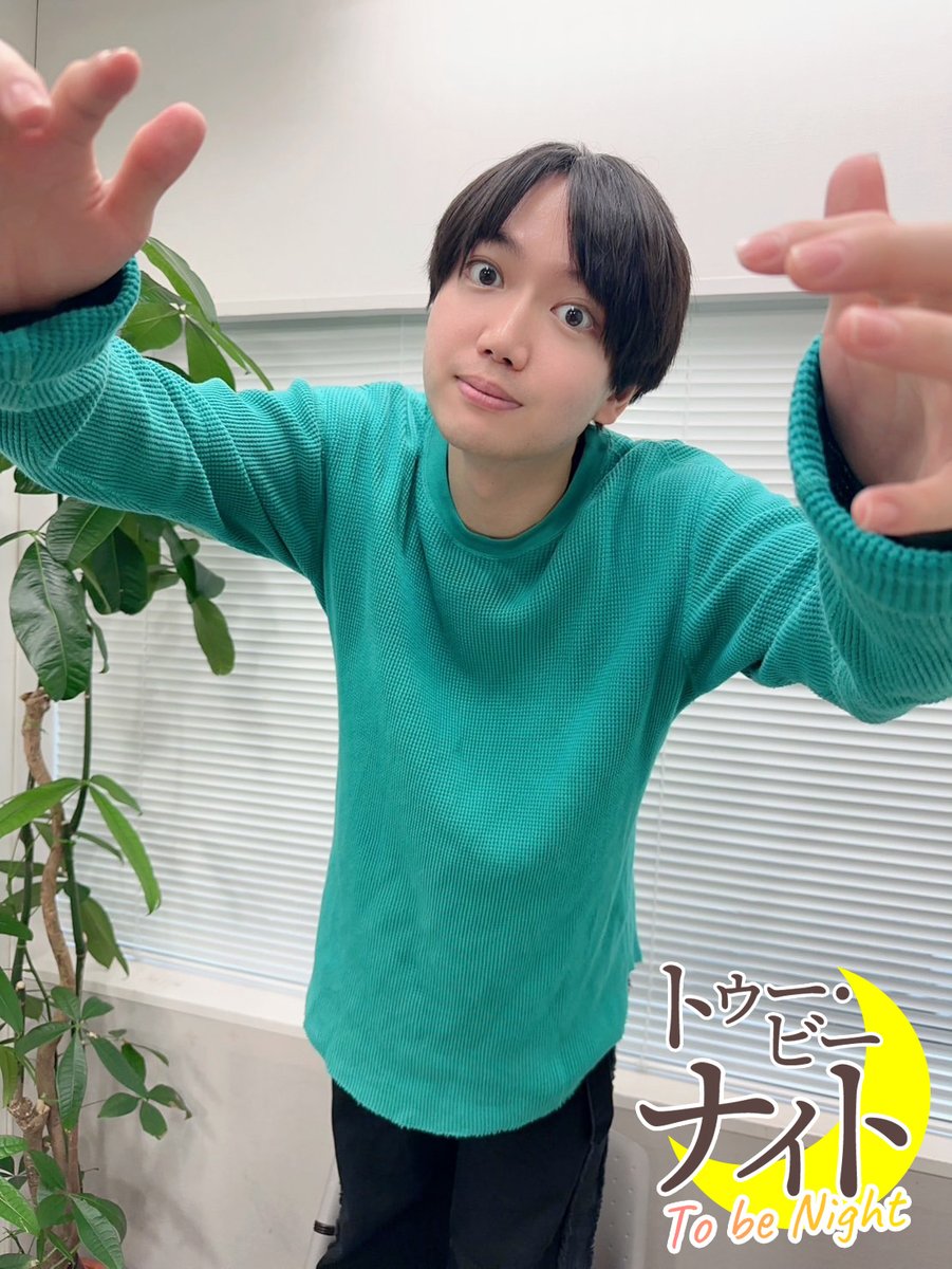 #ちばナイ チャンネルで
第291回（3/23放送分）
アーカイブ（おまけ放送付き）を公開しました
nico.ms/so44796599

チャンネルにご入会いただくと
おまけ放送付きのアーカイブが見られます

番組グッズはA&amp;Gショップで通販受付中です
aandg.shop-pro.jp/?mode=cate&cbi…

#千葉翔也