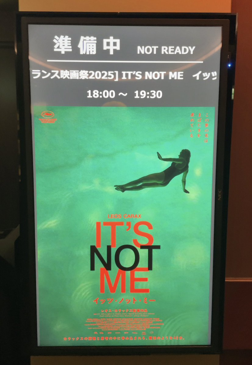 _mamimura_'s tweet image. 横浜フランス映画祭のレオス・カラックス監督『IT&apos;S NOT ME イッツ・ノット・ミー』上映・Q&amp;amp;Aに行ってきました。

“ I like to see things grows. ”

この言葉が私にはとても響いた...。