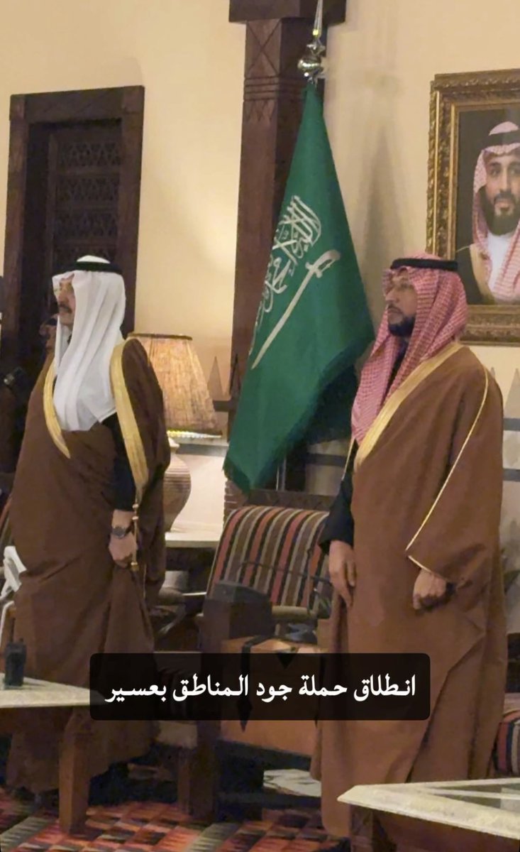 ( وكان أجود ما يكون في رمضان )

عسير هذا المساء على موعد هام مع حملة 
#جود_المناطق   
بحضور سمو أمير منطقة عسير الأمير #تركي_بن_طلال وسمو نائبه الأمير #خالد_بن_سطام
