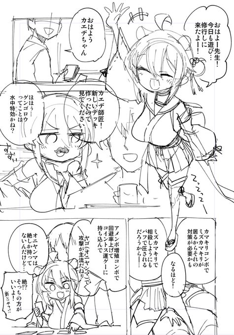 ネームこんな感じ 