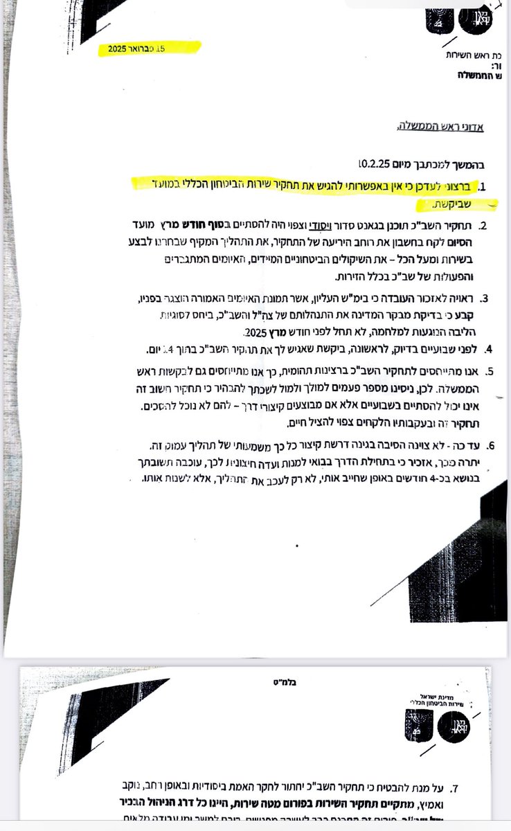 שימו לב - נתניהו ניסה להוכיח הערב שאין לפרשת קטארגייט קשר להדחת ראש השב״כ אבל עשה בדיוק ההפך. הבקשה לתגובה על הפרשה הוגשה על ידי <a href="/Ofer_Hadad/">עופר חדד Ofer Hadad</a> ב-9.2 ומכתבו של נתניהו לרונן בר להציג התחקירים נשלח למחרת, ביום שנחשפה הפרשה. צירוף מקרים מדהים! אגב, נתניהו באמת תכנן להדיח את בר תקופה