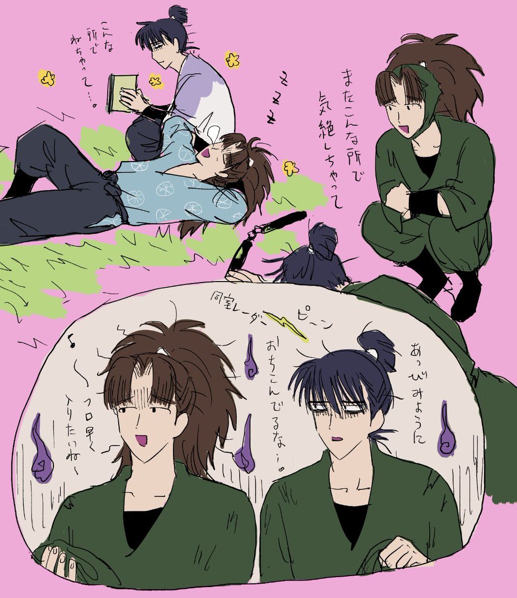 シモサカベ&amp;ハツシマ(成長失礼) 