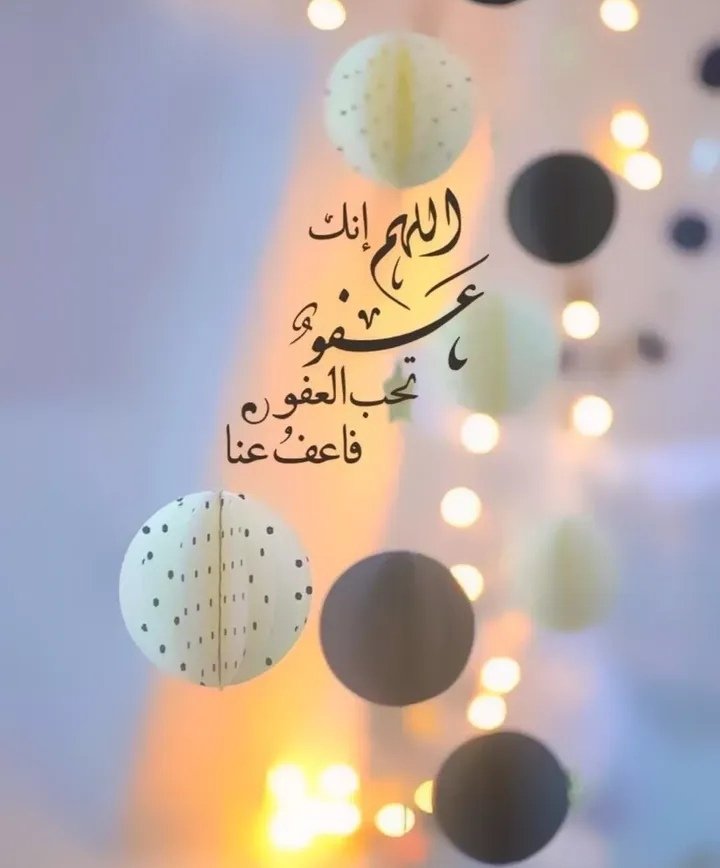 ليلة23 رمضان ليله وتريه...