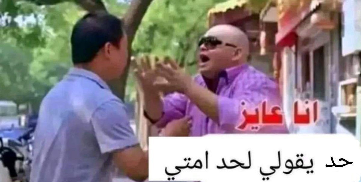 Mohamed Kamal (@m7mddkamal) on Twitter photo 