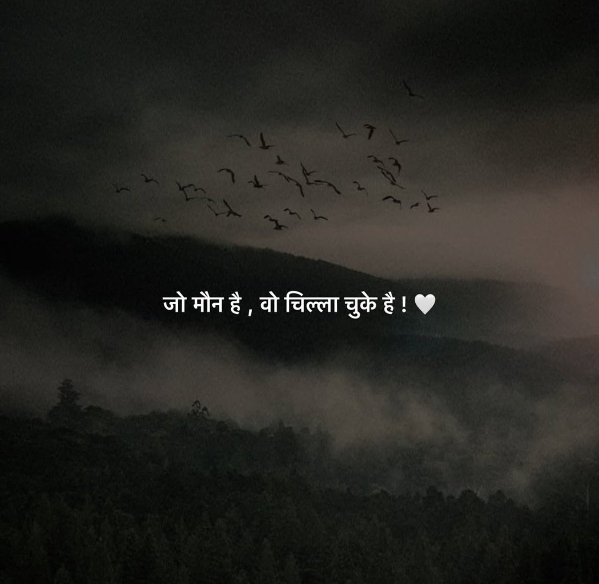 अदभुत ❤️