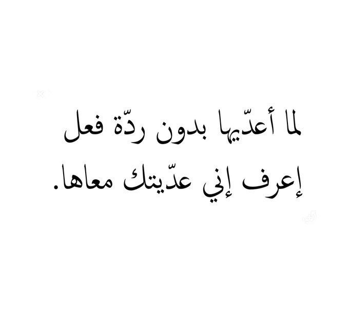 07llir's tweet photo. والله عديتك معاها. https://t.co/SoiPH4Jvt9