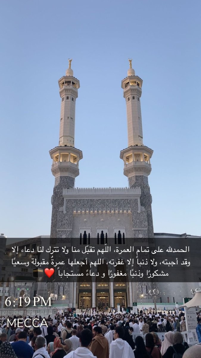 Mushari tweet media