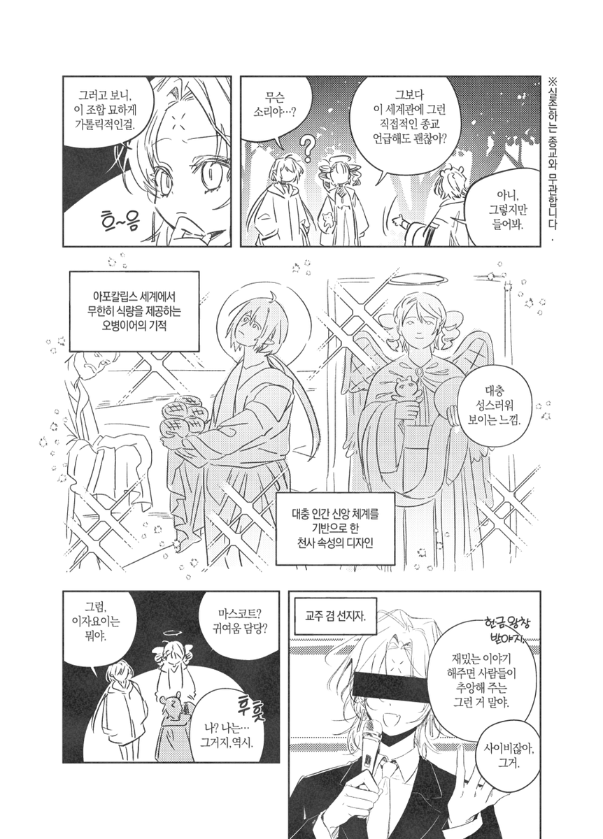 별로 많이 안그린것 같은데 은근 많이 쌓였잖아 