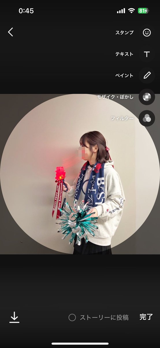_aaa_nissy24's tweet photo. LINEのトプ画一生迷ってる😭
Nissyのライブで撮ってもらったやつにしたいのに〜 https://t.co/6AEaim35sP