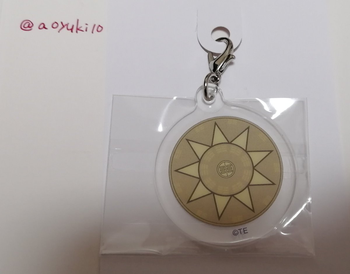 【譲渡・交換】モノノ怪 火鼠 アクリルチャーム コレクション 

(譲)添付画像

(求)天秤or定価+送料

郵送での希望です。
検索からでもお気軽にお声かけください。