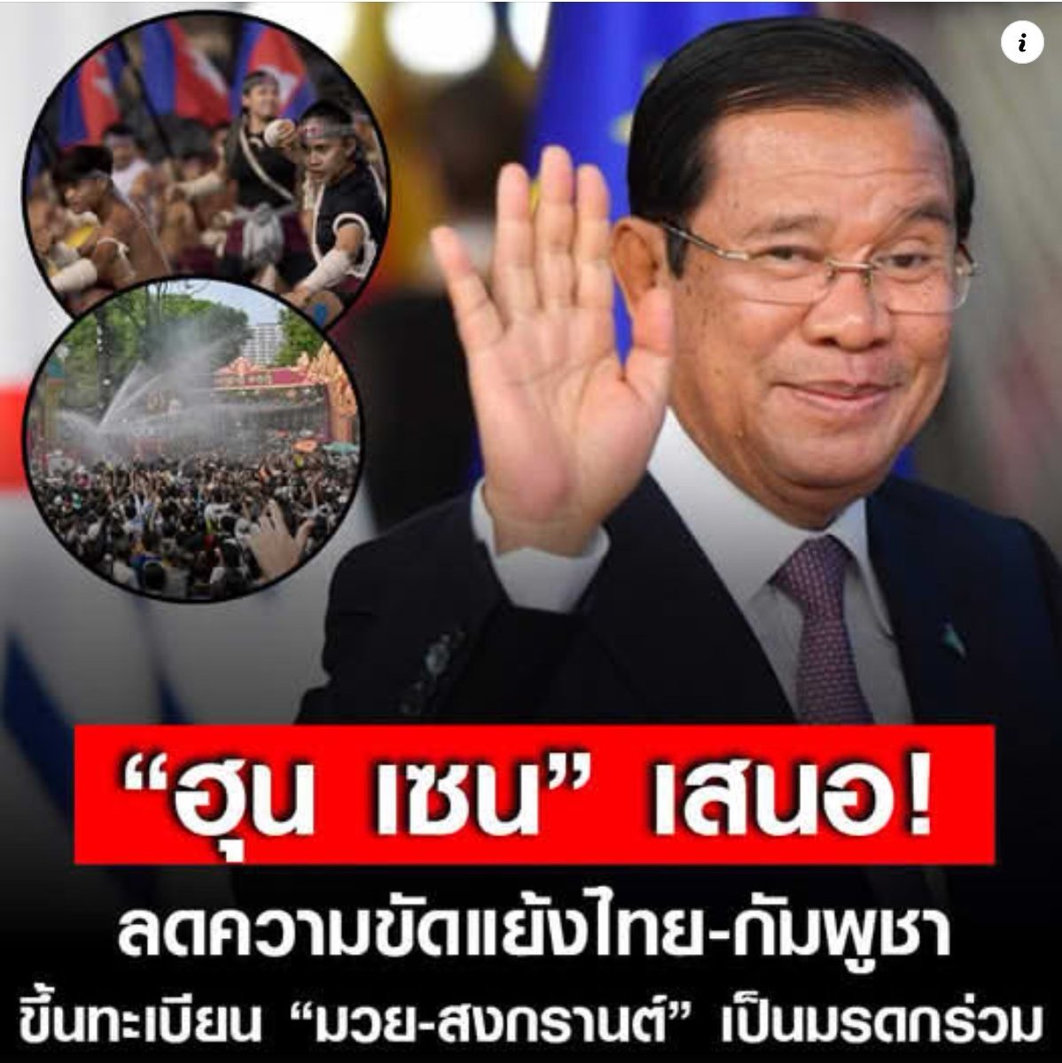 chasing tyrant(ขุดมันขึ้นมาแฉ) tweet media