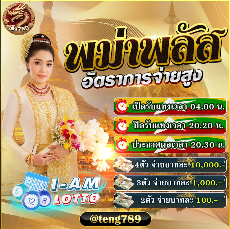 Chartpipak tweet media