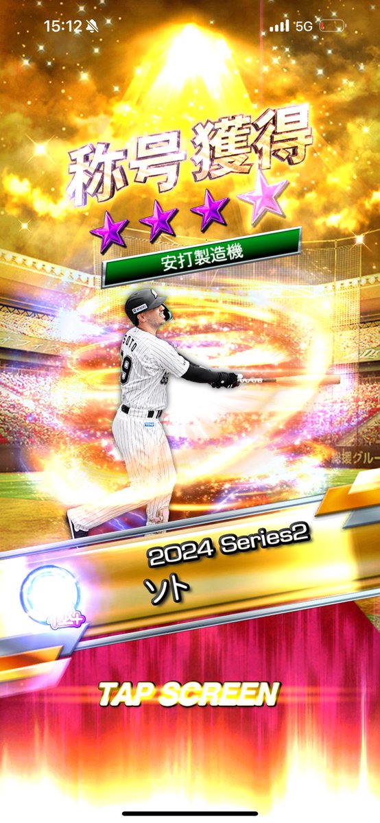 koukousoccerboy's tweet photo. 最後の強化！
ステータス+1ですが、暴れてもらいましょう！ https://t.co/3iEbutvwXo
