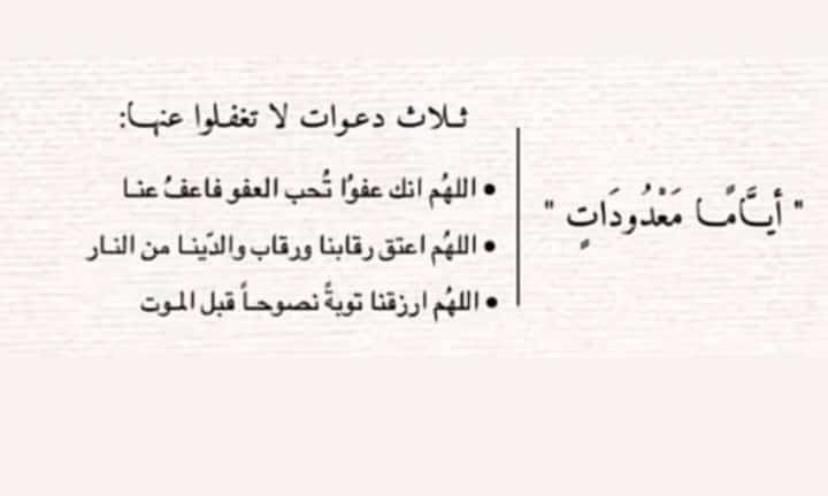Maha Alotibi tweet media