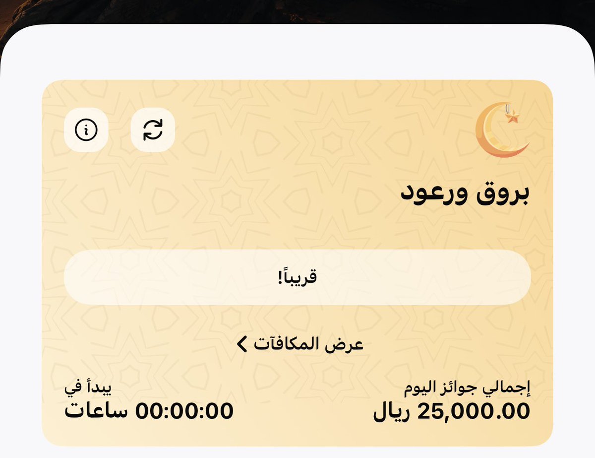 yoone1414's tweet photo. @barq سلام عليكم معلق ما يطلعلي المسابقه 💔 https://t.co/etzmrLFysV