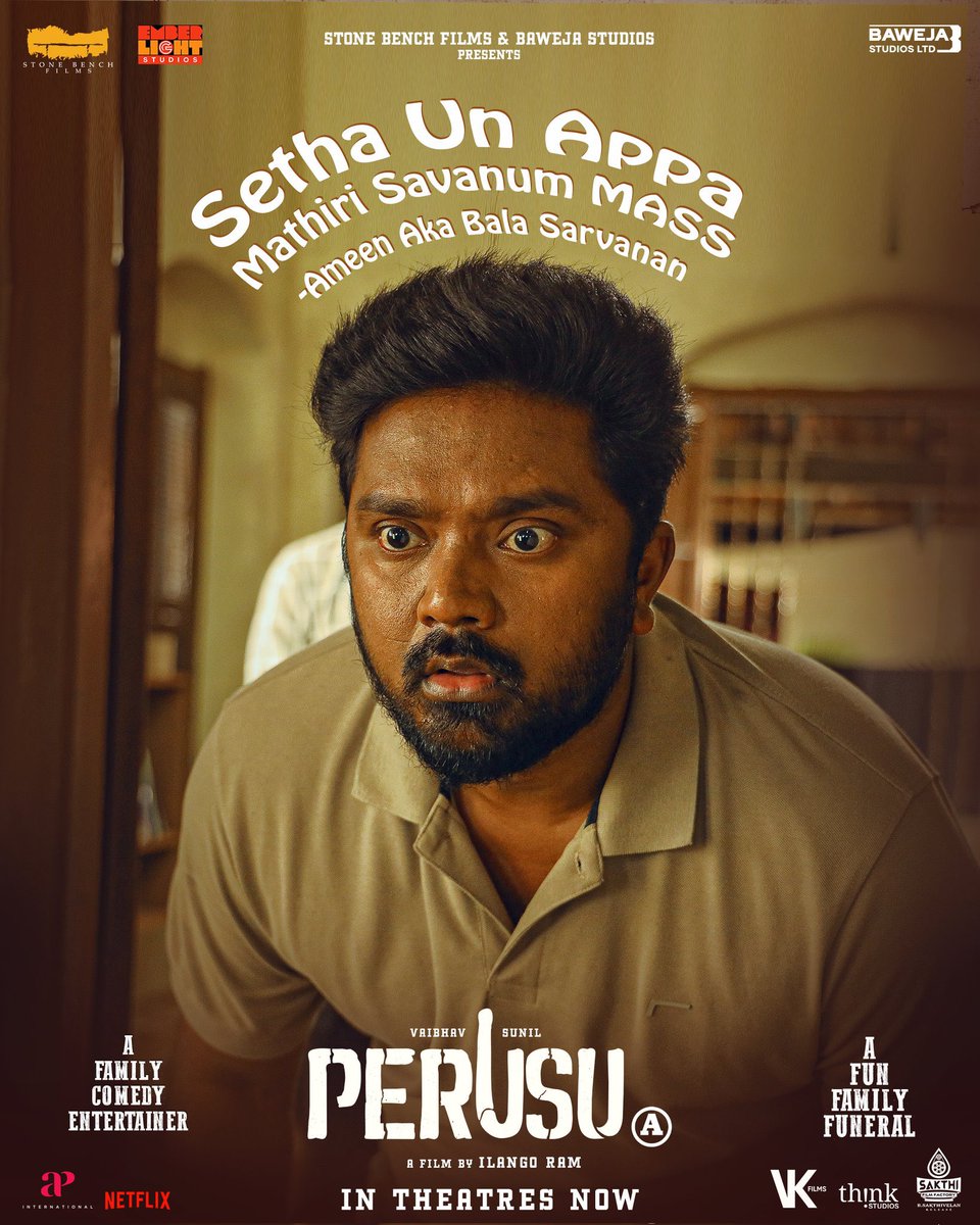 CinemaMeterOff's tweet image. Ameen AKA @Bala_actor from #Perusu