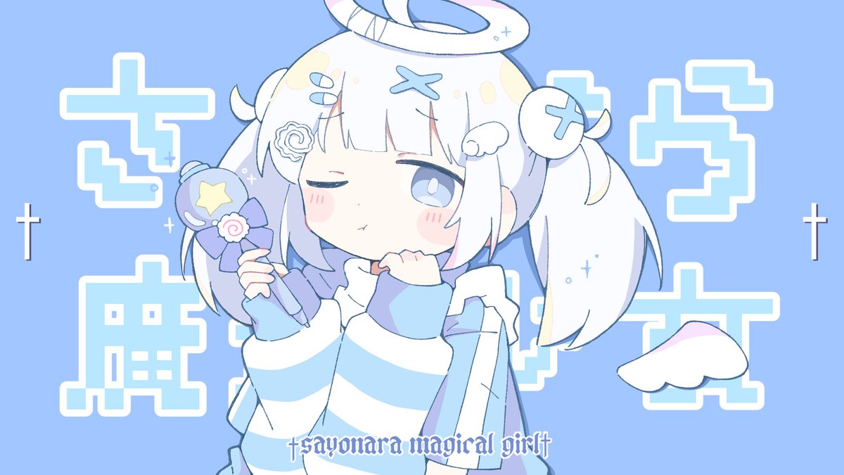 Highlights by 🍥神楽めあ/KaguraMea🍥 (@KaguraMea_VoV) / X