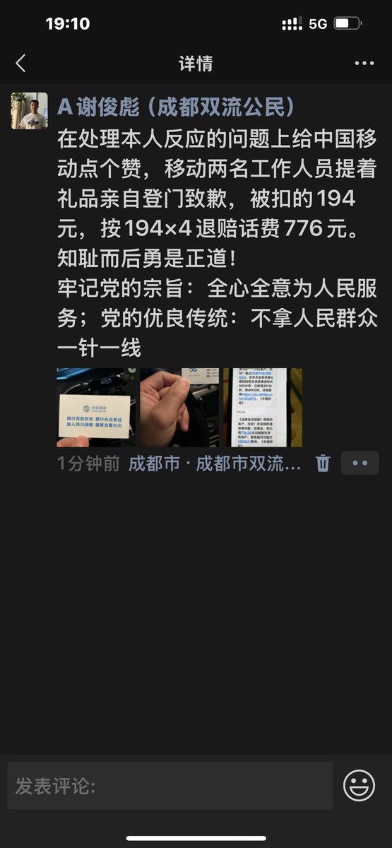 欧彪峰 tweet media