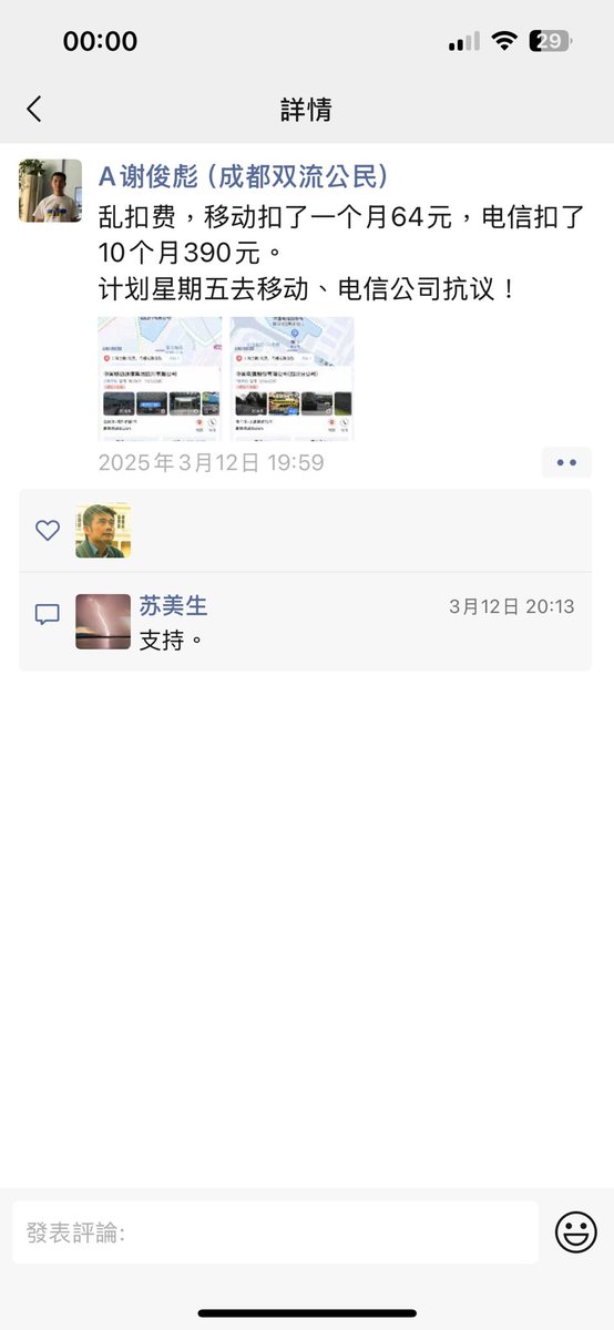 欧彪峰 tweet media