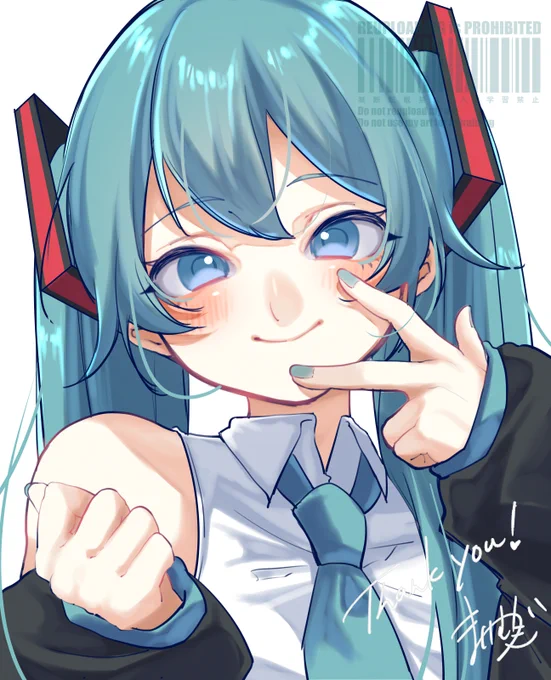 ぴ!#初音ミク 