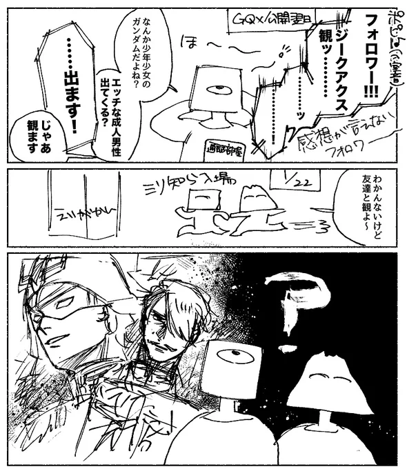 日記 

つづきポイピク
https://t.co/srTSILrGuj 