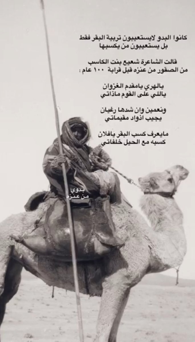 عويضه الزوين (@alzween193) on Twitter photo 