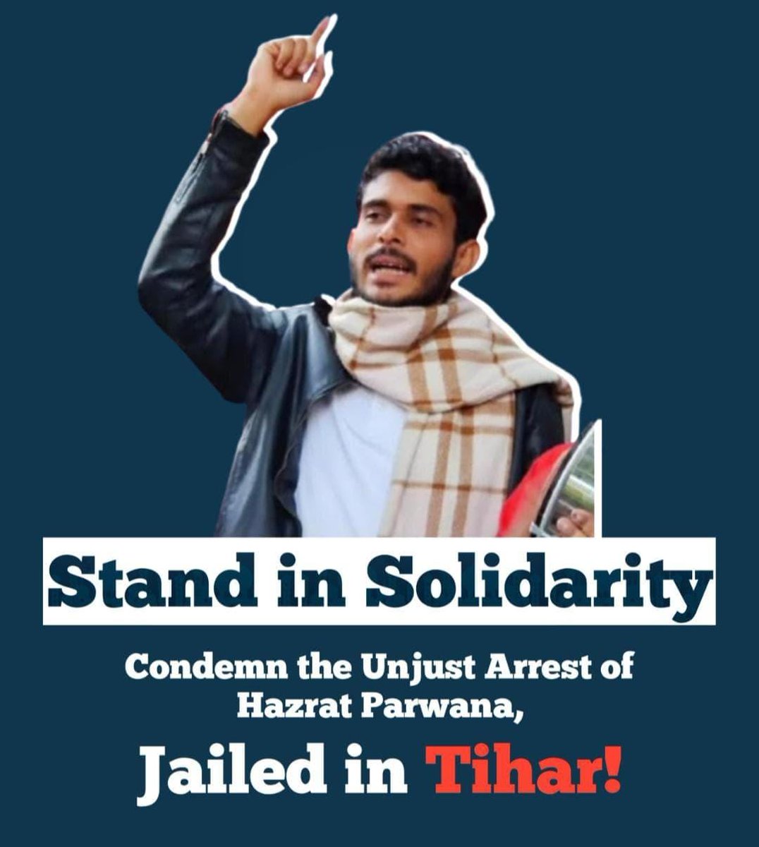 जामिया मिलिया इस्लामिया में AIMIM छात्र विंग के अध्यक्ष हजरत परवाना की गिरफ्तारी  हमारे लिए बेहद चिंता का विषय है और बेहद सख्त अल्फ़ाज़ में हम प्रशासन के इस रवैया की निंदा करते हैं। एक छात्र के साथ इस तरह का व्यवहार ठीक नहीं। पिछले दिनों जामिया में हुई एक विरोध प्रदर्शन की वजह से