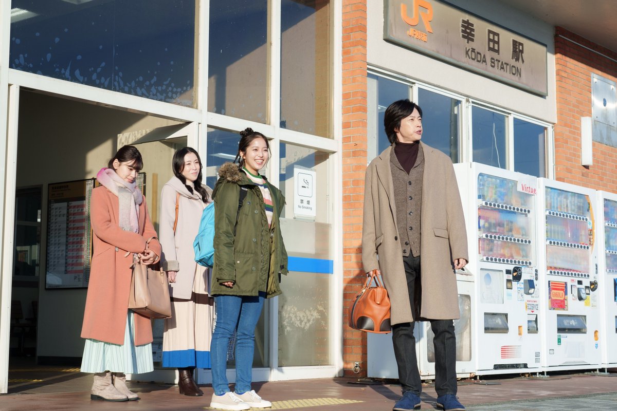 tokaitv_dodra's tweet image. #最高のオバハン中島ハルコ スピンオフ～大谷家の大騒動！in愛知・幸田町～
いよいよ本日13時放送（東海エリア）！
TVerで見逃し配信もありますので、全国津々浦々の大谷Fanの皆様もぜひ！
#合田雅吏 #雛形あきこ #青木さやか #池田朱那 #糸瀬七葉 #岩永ひひお #蕨野友也 #松本まりか #大地真央