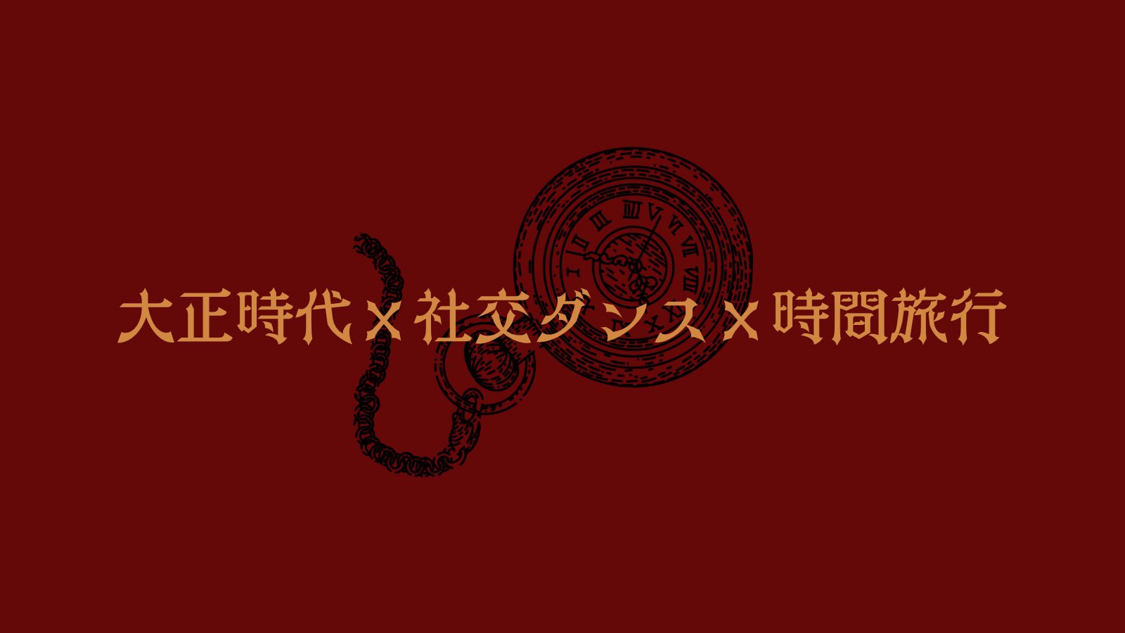 緋色 (@3_Scarlet_5) / X