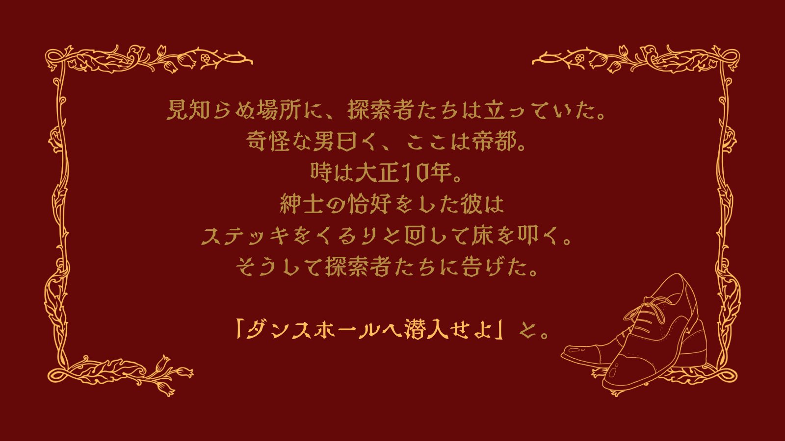 緋色 (@3_Scarlet_5) / X