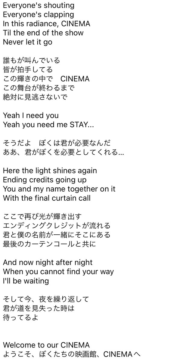 puppy_itb7777's tweet photo. スンミンさん、インライでCINEMAの一緒に歌うとこ教えてくれた😭😭

🐶CINEMAという曲自体がSTAYと一緒に歌うことを考えながら作ったので、必ず一緒に歌わなければならない区間があります

🐶原曲　2分40秒から
🐶〜🎶　わかった？
って！！！！！！

↓英語部分のここだね！！！
ぜっっったい歌う😭😭 https://t.co/fQbyTwt2oi