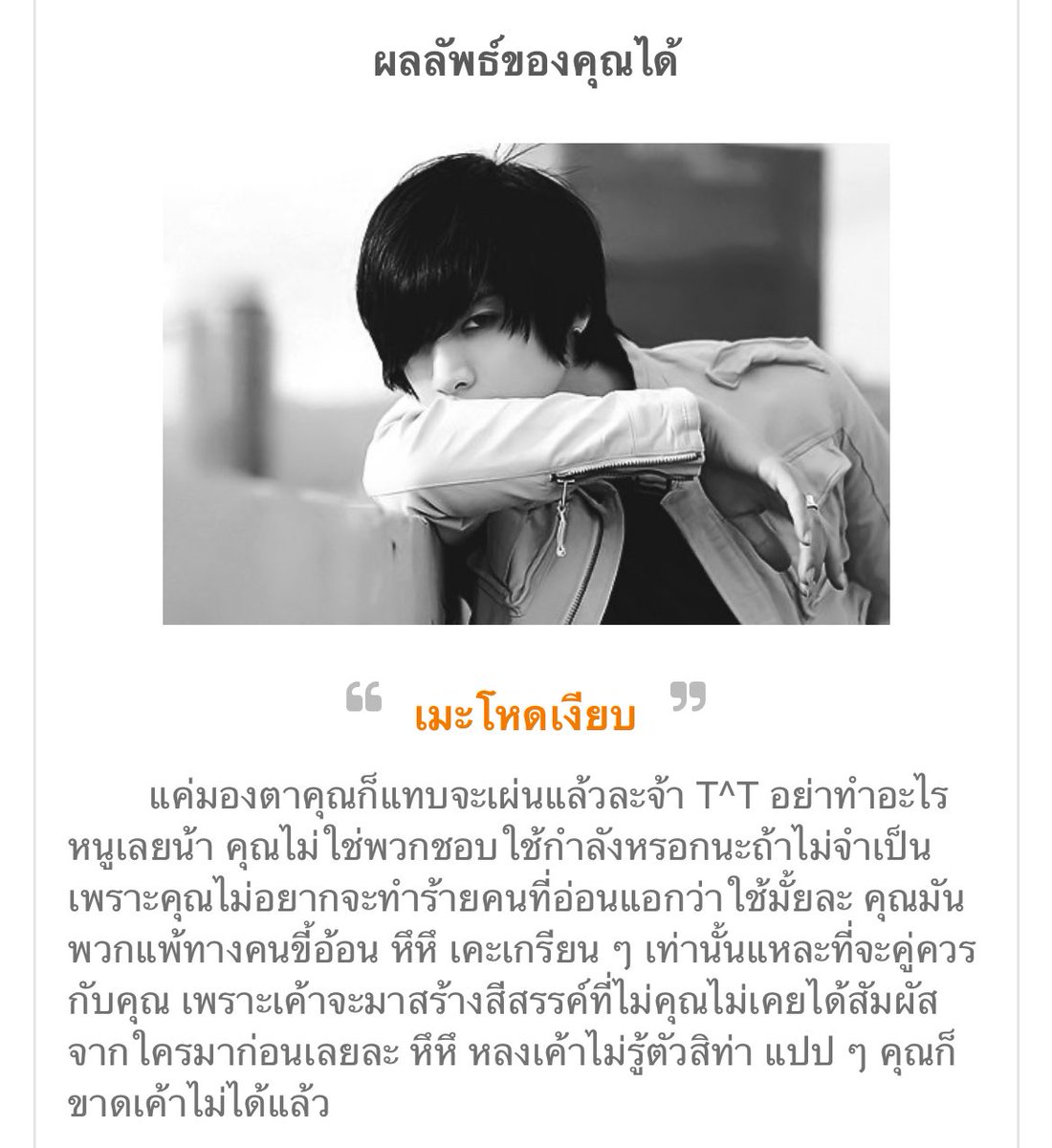 phoon tweet media