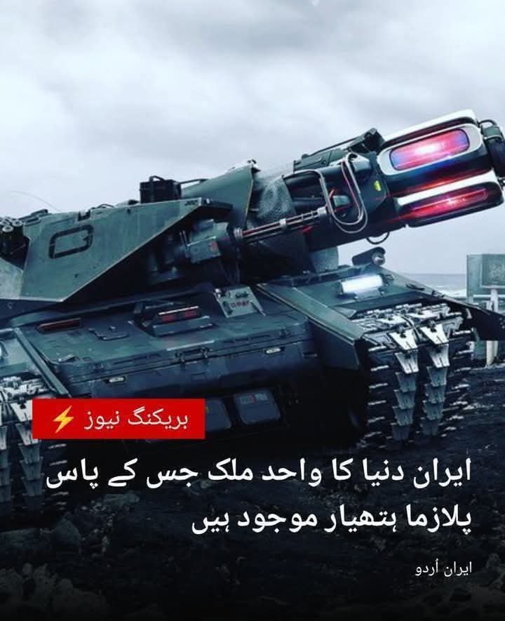 Rizwan Malik 🇮🇷🔻 tweet media